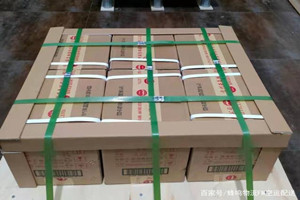 阿尔山伊尔施空运地址酒水【机场货运当天