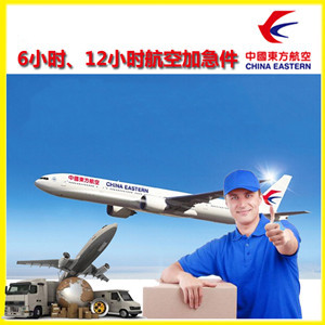 阿尔山伊尔施空运地址公司谈空运的四大作用是什么